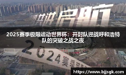 威廉希尔体育