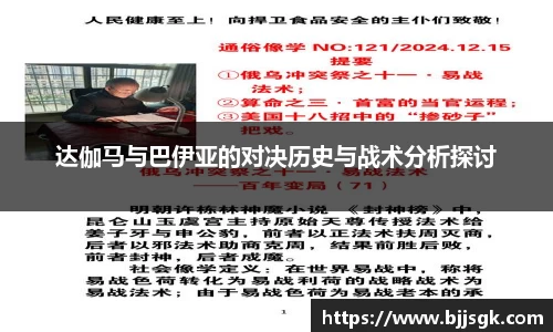 威廉希尔体育